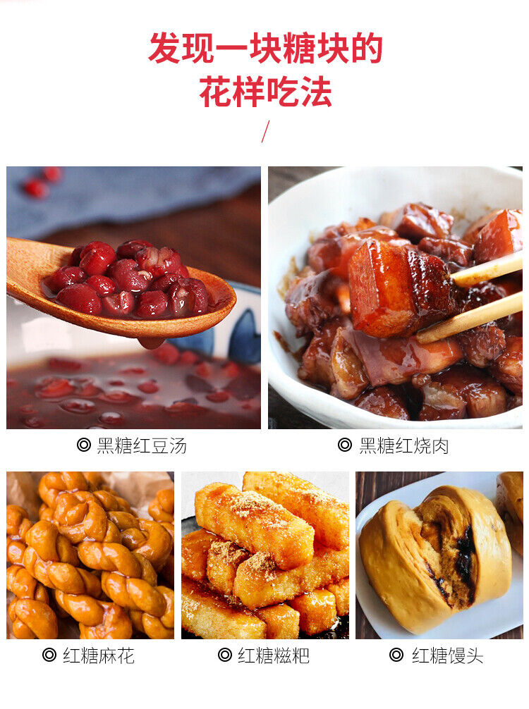 Handmade Brown Sugar Cubes for Women To Warm and Nourish Qi and Blood