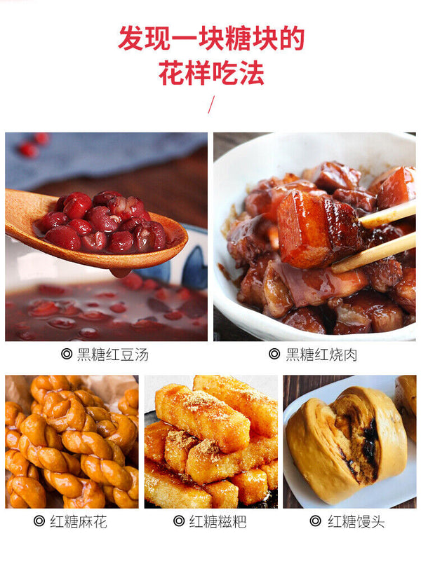 Handmade Brown Sugar Cubes for Women To Warm and Nourish Qi and Blood