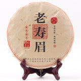 Fuding Old White Tea Aged Old White Tea Shoumei Sun Dried 350g White Tea Cake
