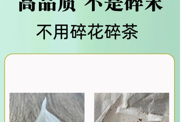 Fragrant Oriental Blend (Cold Brew Bags) Jasmine Green Tea