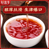 Brown Mountain Pu'er Tea Cooked Tea Yunnan Menghai Old Tree Tea Mini Tuo Tea