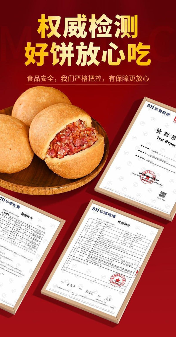 Yunnan Ham & Salted Egg Mooncake - Mid-Autumn Festival Gift