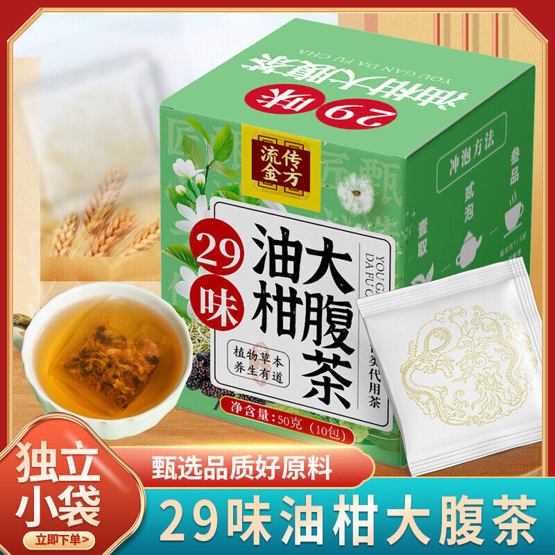 29-Herb Phyllanthus Tea 50g (10 Tea Bags) Individually Packed Herbal Wellness Secondary image
