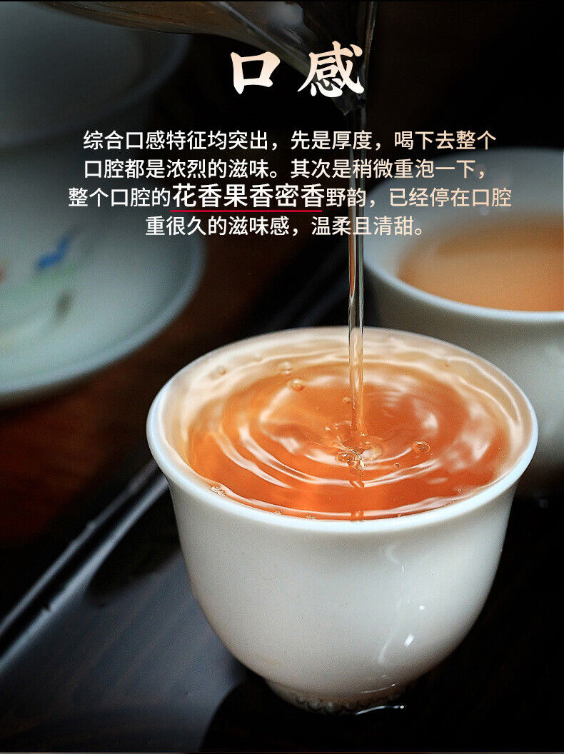 Pu'er Tea Raw Seven Seed Cake Tea Produce Saliva & Sweet Tea Cake 357g