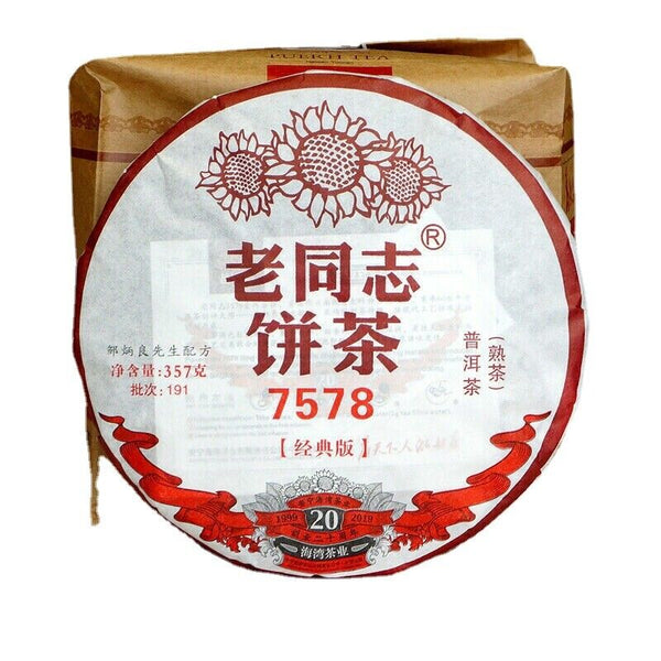 357g Haiwan Lao Tong Zhi Old Comerade 7578 Ripe Puer Pu'er Pu-erh Tea Cake