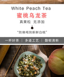Peach Oolong Tea – White Peach Fruit Herbal Cold Brew Blend
