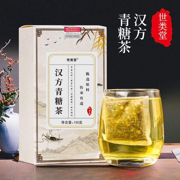 Herbal Tea Gardenia Corn Silk Qing Qian Liu Mulberry Leaf Three Tones Tea Bags
