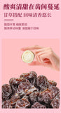 Plum 45g/bag Dried plums, plum meat, candied fruit, dried fruit, office snacks