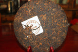 357g Yunnan Pu'er Tea Menghai Ripe Tea Cake High Quality
