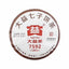 Chinese Tea Ripe Pu'er 7592 Chi Tse Beeng Shu Puer tea 357g High Quality TAETEA