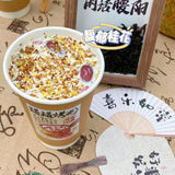 Rose Jasmine Cinnamon Tea Homemade Roasted Milk Netflix Drink