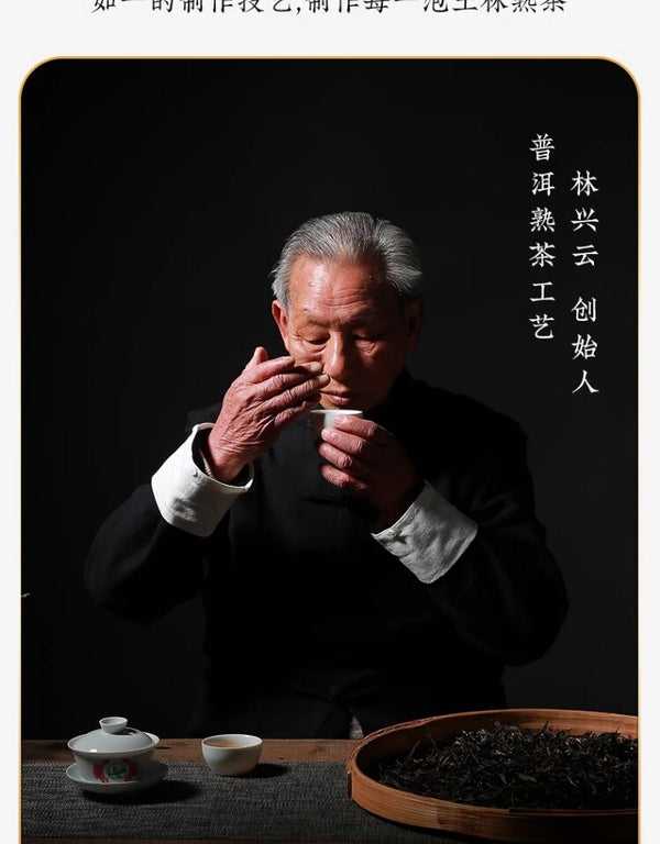 Tulin Phoenix Pu-erh Ripe Tea Yunnan Phoenix Tuocha 100g Aged Tree Wood Aroma