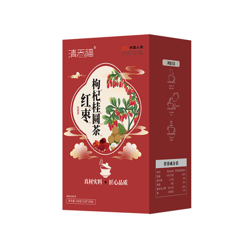 150g box with substitutes for Eight  Longan, Red Dates, Goji Herbal Tea