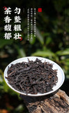 Leaves Zhengyan Ration Tea Wuyi Rock Tea Cinnamon Oolong Tea Strong-flavor Tea