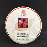 357g Yunnan Pu-erh Raw Tea Cake Brown Sweet Tea Seven Seed Cake Tea