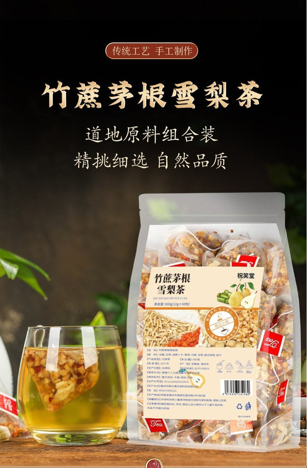 Bamboo Sugar & Wild Root Snow Pear Tea 200g – Triangle Tea Bags