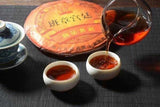 Banzhang Palace Puerh Tea Ripe Tea 357g Yunnan Seven Son Cake Palace Ripe Puerh