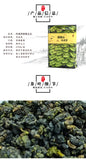250g Fragrant Tea  Alishan High Mountain Charcoal Roasted Oolong TeaGift Box