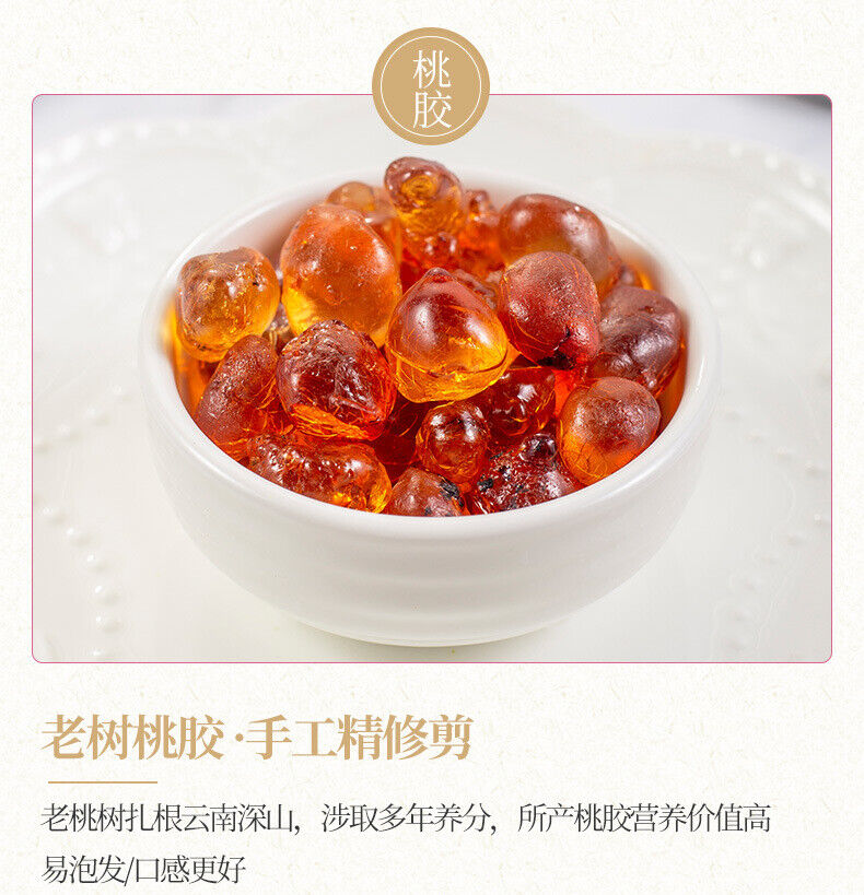 Peach Gum Snow Fungus  Saponin Rice Combo Beauty Soup Ready to Ship