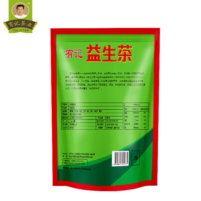 Yisheng Tea Staying up Late Flower Tea Combination Super Concentrated Herb 200g Secondary image