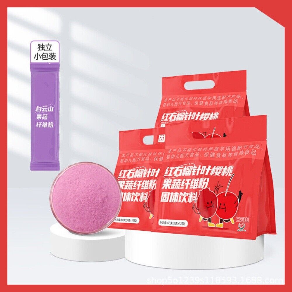 Pomegranate Cherry Fiber Powder Womens Fitness Replacement Digestive Support Main image
