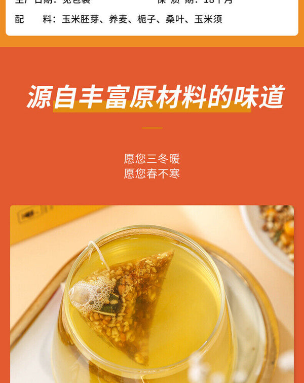 Corn Husk Tea 10 Packs / Box Summer Corn Husk Bag Tea 80g
