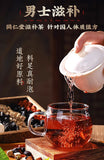 225g Beijing Tongrentang Ginseng Huangjing Eucommia Ulmoides Male Flower Tea