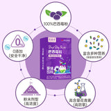 Acai Berry PowderFruit & Vegetable Fibre PowderAnthocyanins 60g