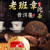 Xishuangbanna Ban Zhang Ripe Pu-erh Tuo Tea Lotus Leaf Smooth Aroma