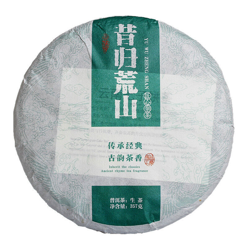 Xigui Desert Mountain Tea Cake Spring Tea 357g Seven Cakes Tea Yunnan Pu'er Tea Secondary image