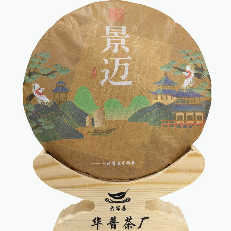 Jingmai Ancient Tree Pu'er Raw Tea Cake Yunnan Pu'er Tea  357g Main image