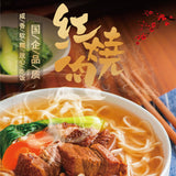 Canned Food Xiamen Specialties Gulong Braised Pork 256g Cooked Food