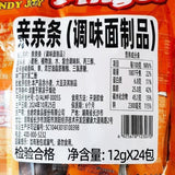 Hunan Spicy Big Wheat Gluten Snack Pack Delicious Ready to Eat