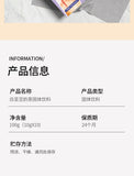 White Kidney Bean Milk Tea Dietary Fibre Ketogenic Meal Replacement Powder