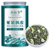 2024 New Tea Jasmine Tea Canned Authentic Premium Jasmine Snow Tea