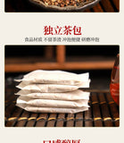 Honeysuckle Chrysanthemum Tea with Corn Silk Barley Lotus Leaf Detox Blend