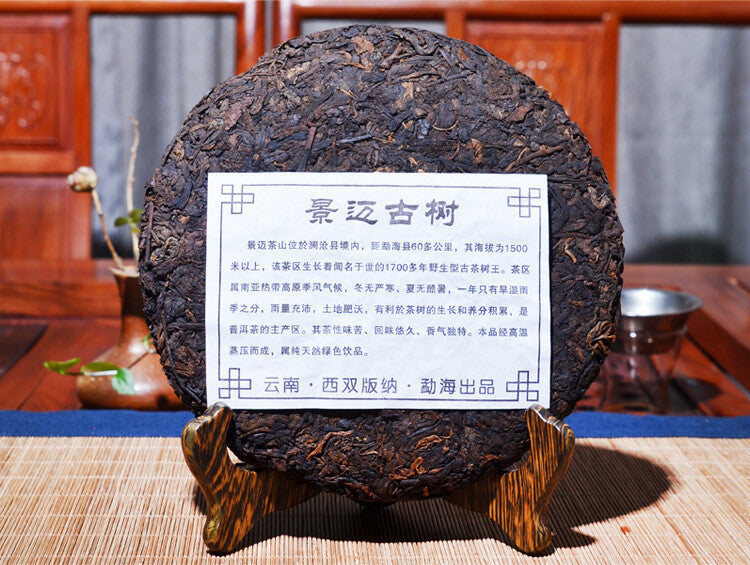 Yunnan Factory 357g Ripe Pu'er Tea Menghai Seven Sub-cake Early Spring Puerh Tea