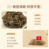 Phoenix Fragrant Oolong Tea Rich Aroma Lemon Infusion Convenient Bags