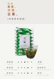 Yunnan Grade 1 Biluochun Green Tea Rich Aroma 100g Small Pack