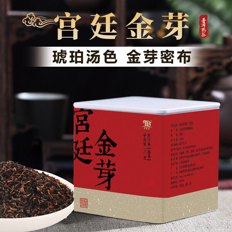 Imperial Golden Sprout Ancient Tree Pu'er Mature Tea Premium Loose Tea 120g Main image