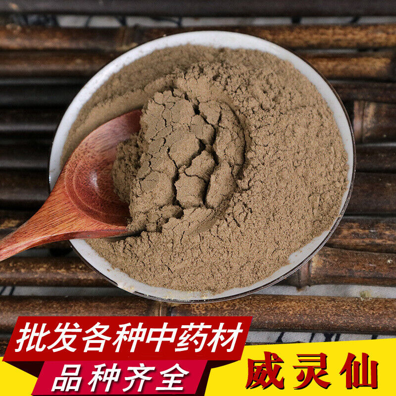 Wellingtonia Powder Tea Northeast Wellingtonia Powder WEI LING XIAN Powder 500G Main image