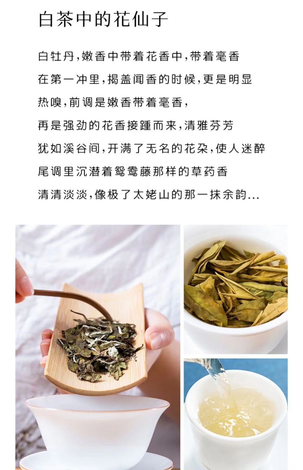300g Fuding white peony tea cake tribute eyebrow shoumei flower hao fragrance