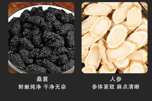 Men's Wellness Herbal Tea for Energy and Vitality Ginseng Five Treasure Tea
