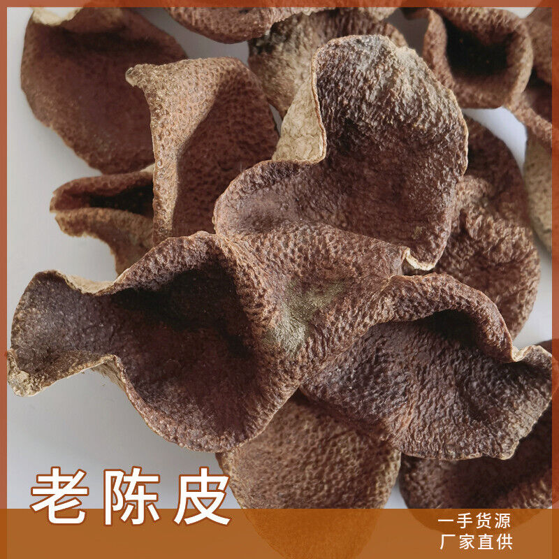 Xinhui Old Chenpi Bulk Xinhui Chenpi Dry Chenpi Infusion Tea Soup Chenpi 500g
