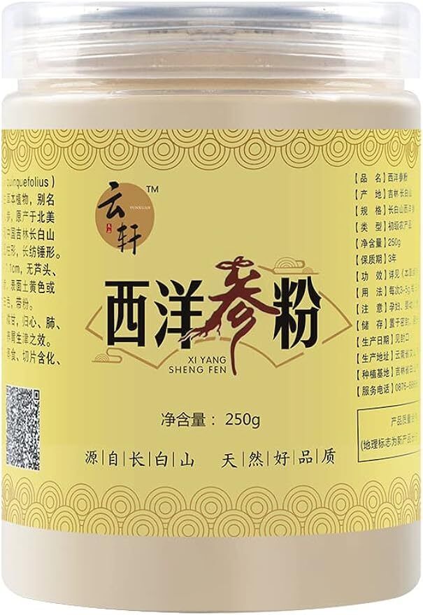 250g/8.81oz American Ginseng Powder American Ginseng Powder Pure Powder Canned Main image