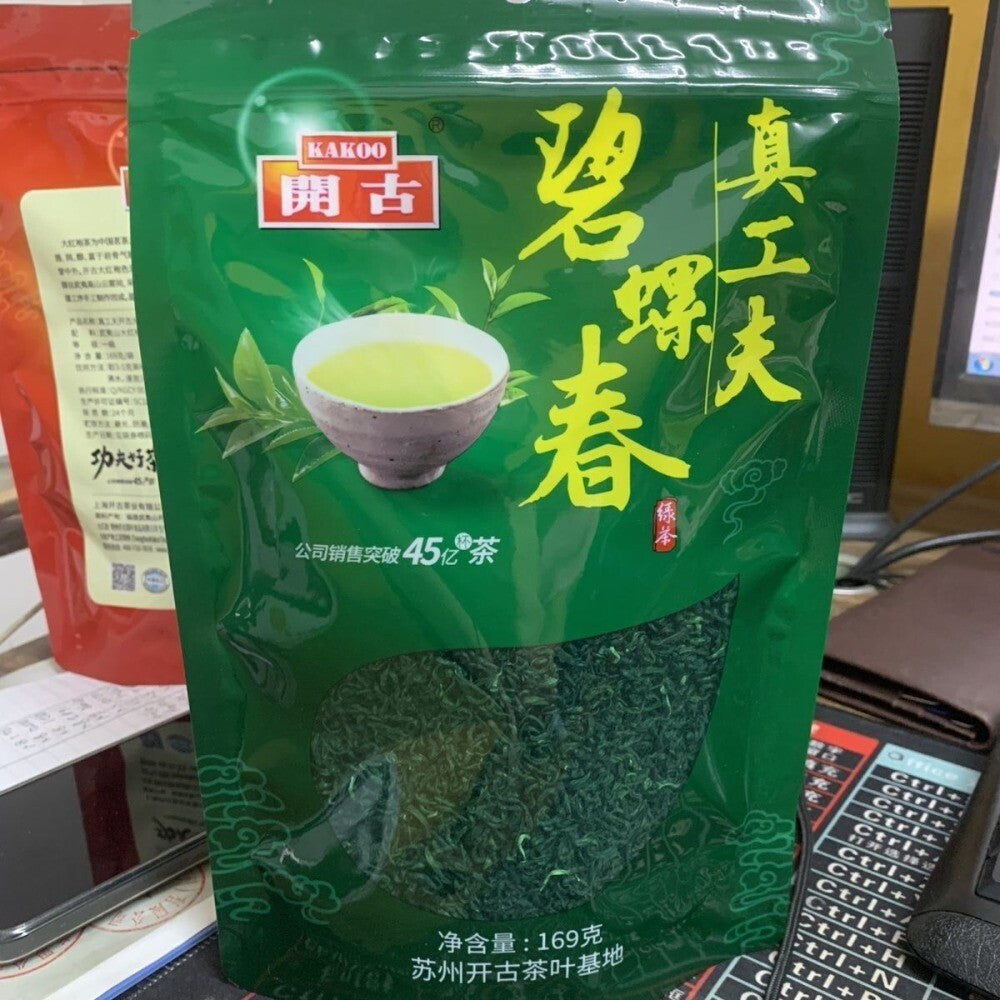 Ming Qian Bi Luo Chun Green Tea 169g Premium Large Bag Healthy Family Yunnan Secondary image