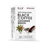 Enzymatic Black Coffee White Kidney Bean Black Coffee Cane Sugar Free