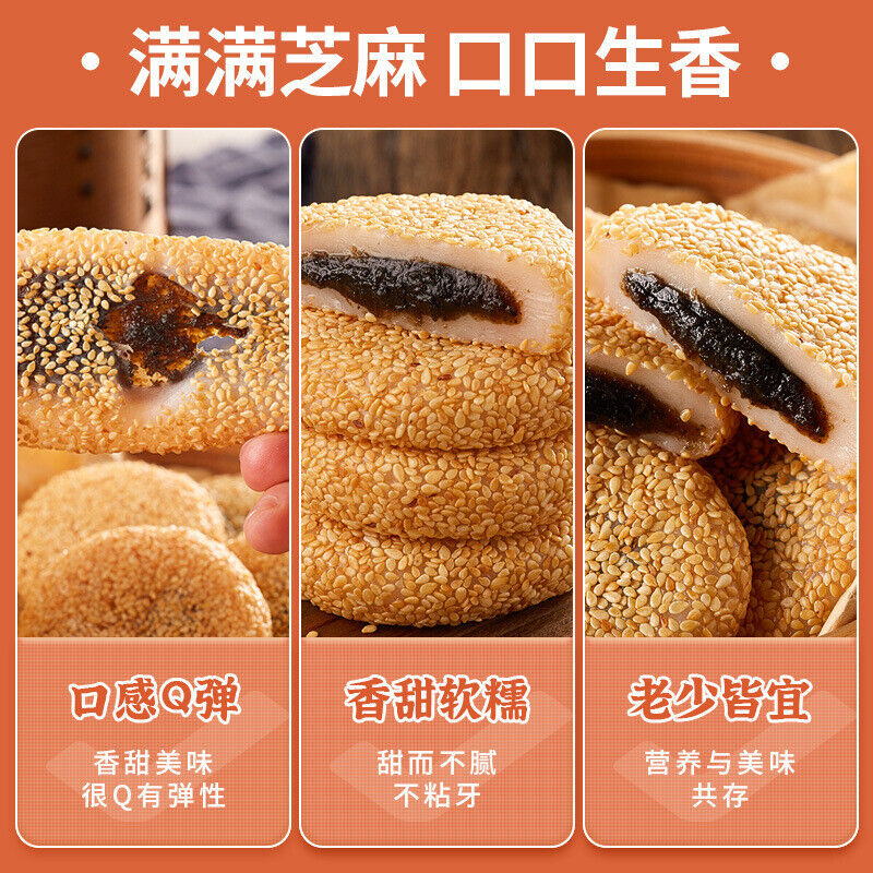 Sesame Mochi Bread Snack Meal Replacement Whole Box Breakfast Dessert Secondary image