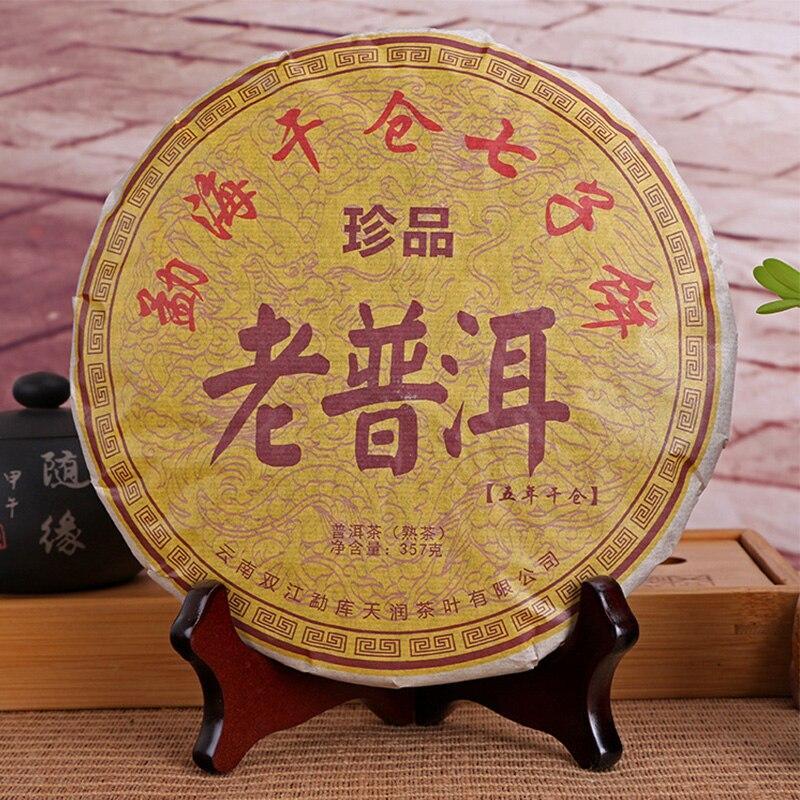 2014 Menghai Ancient Tree Aged Qizi Ripe Puerh Tea,Shu Puer Tea  357g Main image