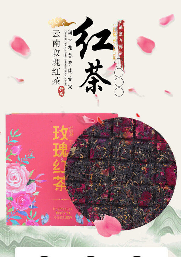 Yunnan Kung Fu Black Tea Rose Black Tea Cake 100g Mini Rose Black Tea Small Cake